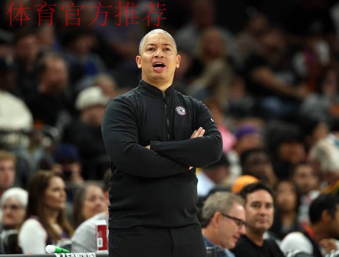 卢:我们必须打好收官,关键时刻保护好篮板球并控制好篮球 卢:我们必须打好收官,关键时刻保护好篮板球并控制好篮球